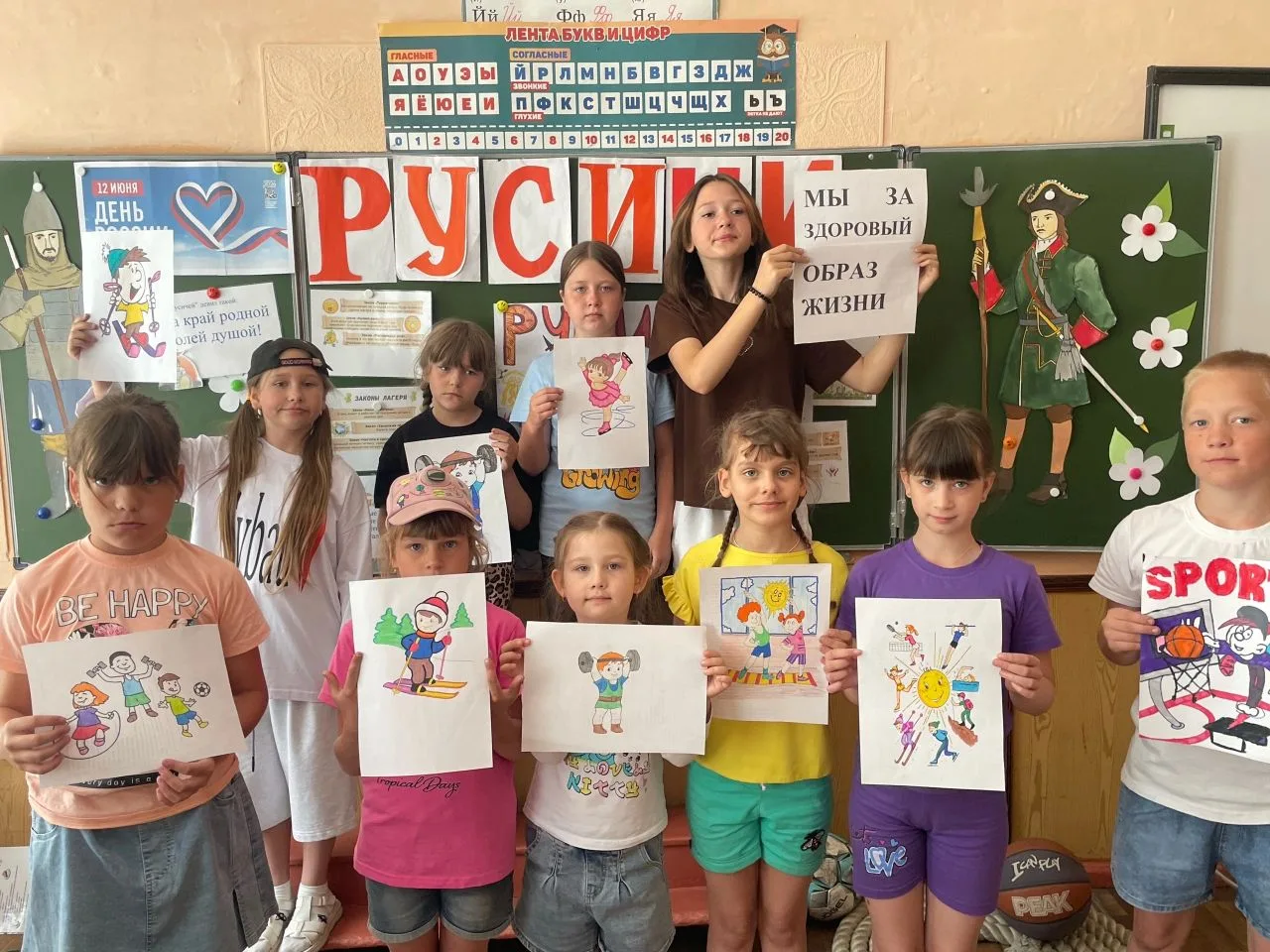 «День здоровья и спорта"