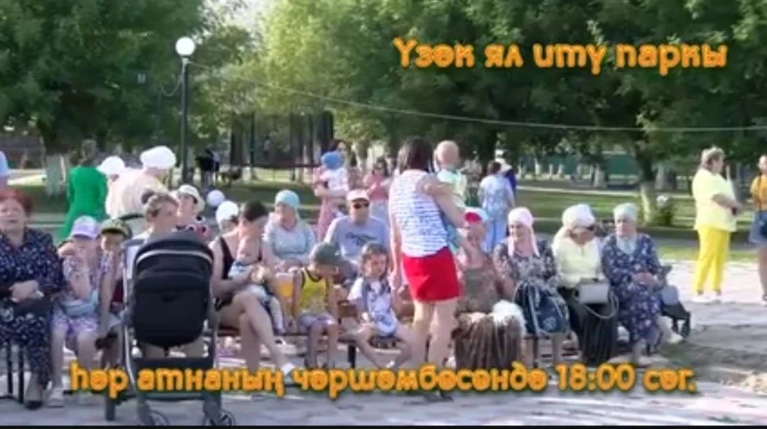 Апас районында җәйге мәдәни чаралар старт алды!                                                     