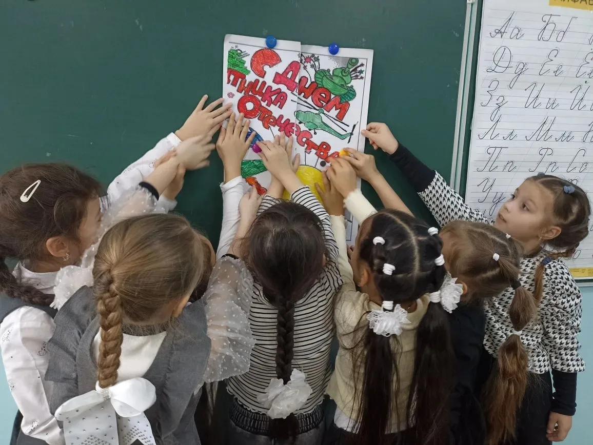 Вчера на уроке ИЗО ученики 1" В" класса( кл. руководитель Губенко Е. В.) подготовили плакат, посвящё