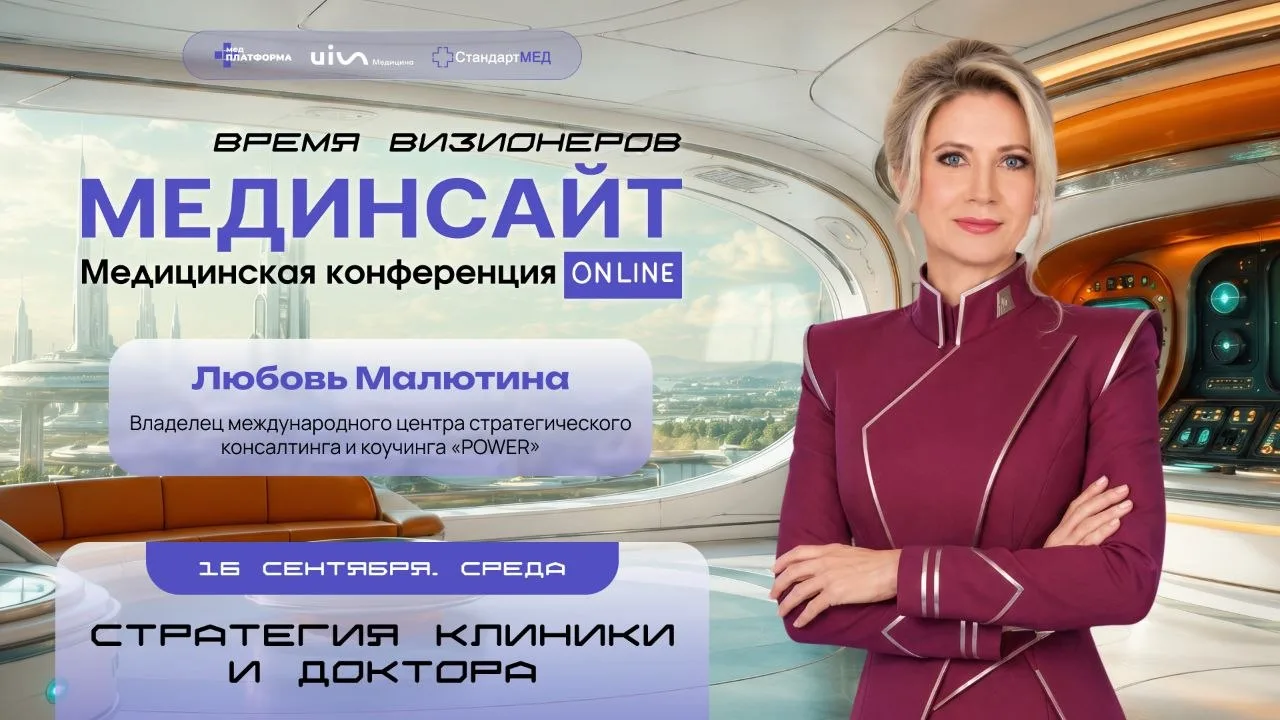 Рост клиники не всегда начинается с расширения команды или увеличения площади. Иногда г...