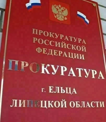 ⚖В Ельце вынесен приговор по делу об убийстве