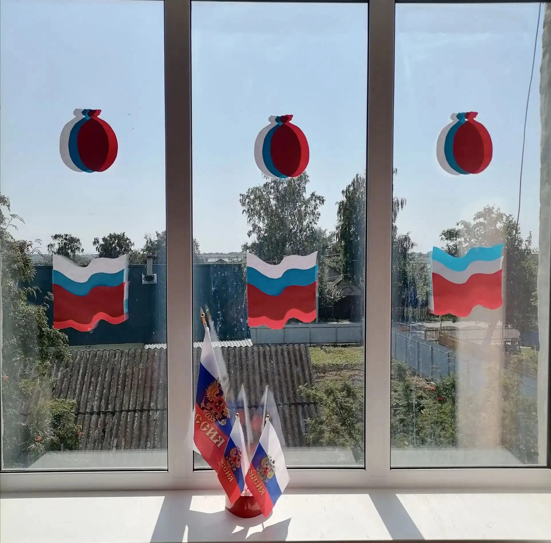 Акция "Российский