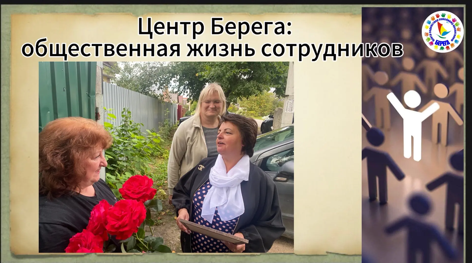 🎈 С днём рождения, Елена Анатольевна!