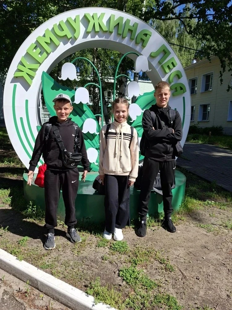 🌞Летняя оздоровительная кампания стартовала!
