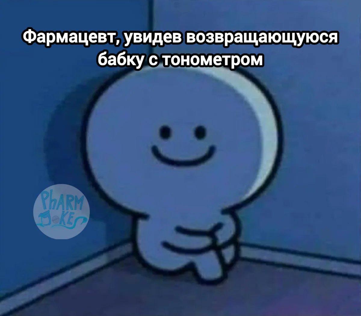 PharmJokes. Подписаться