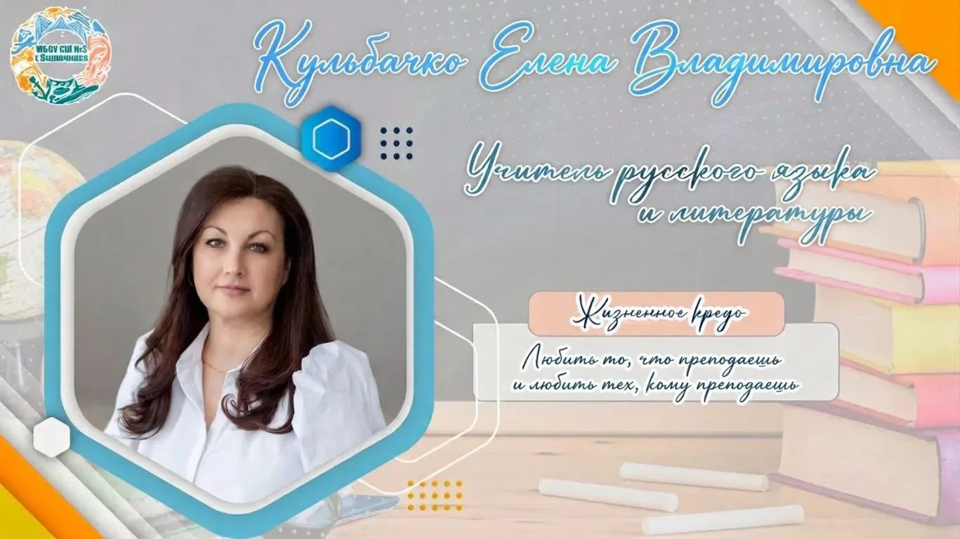 🫠Дорогие наши и любимые педагоги!  Пусть в сердце вашем всегда горит огонь неугасимой ...