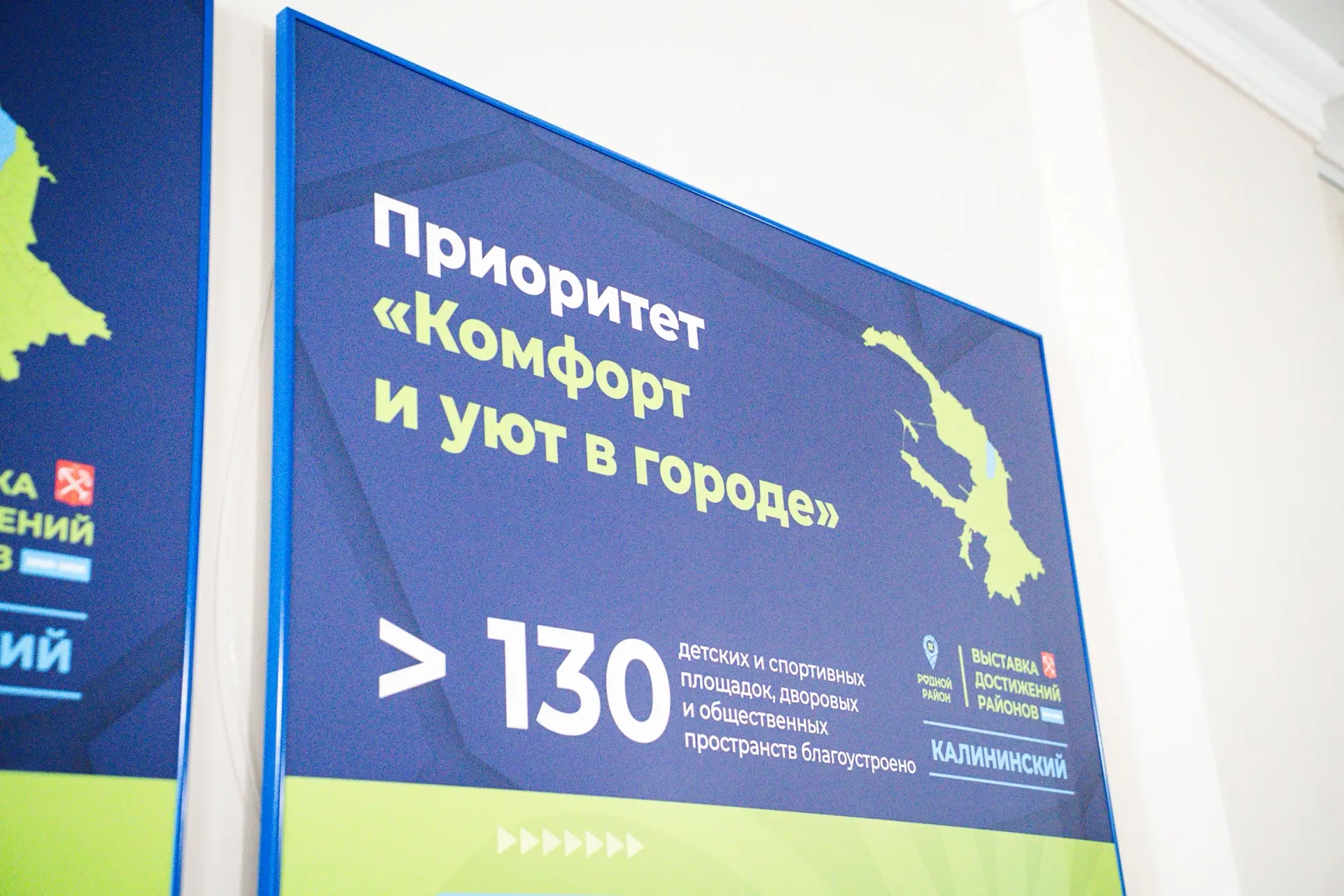 Вместе с председателем Жилищного комитета Денисом Удодом провели рабочую встречу в администрации Кал