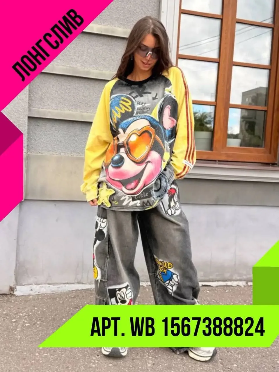 ✨ НОВАЯ КОЛЛЕКЦИЯ TULAIDAN УЖЕ НА WILDBERRIES!🛒