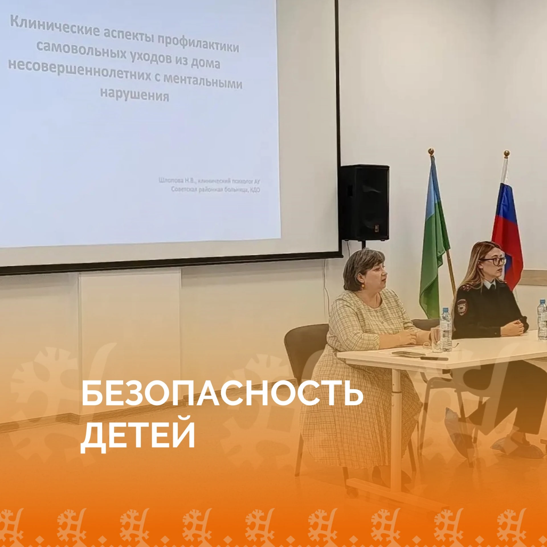 Безопасность детей: как предотвратить уход из дома 👨‍👩‍👧‍👦