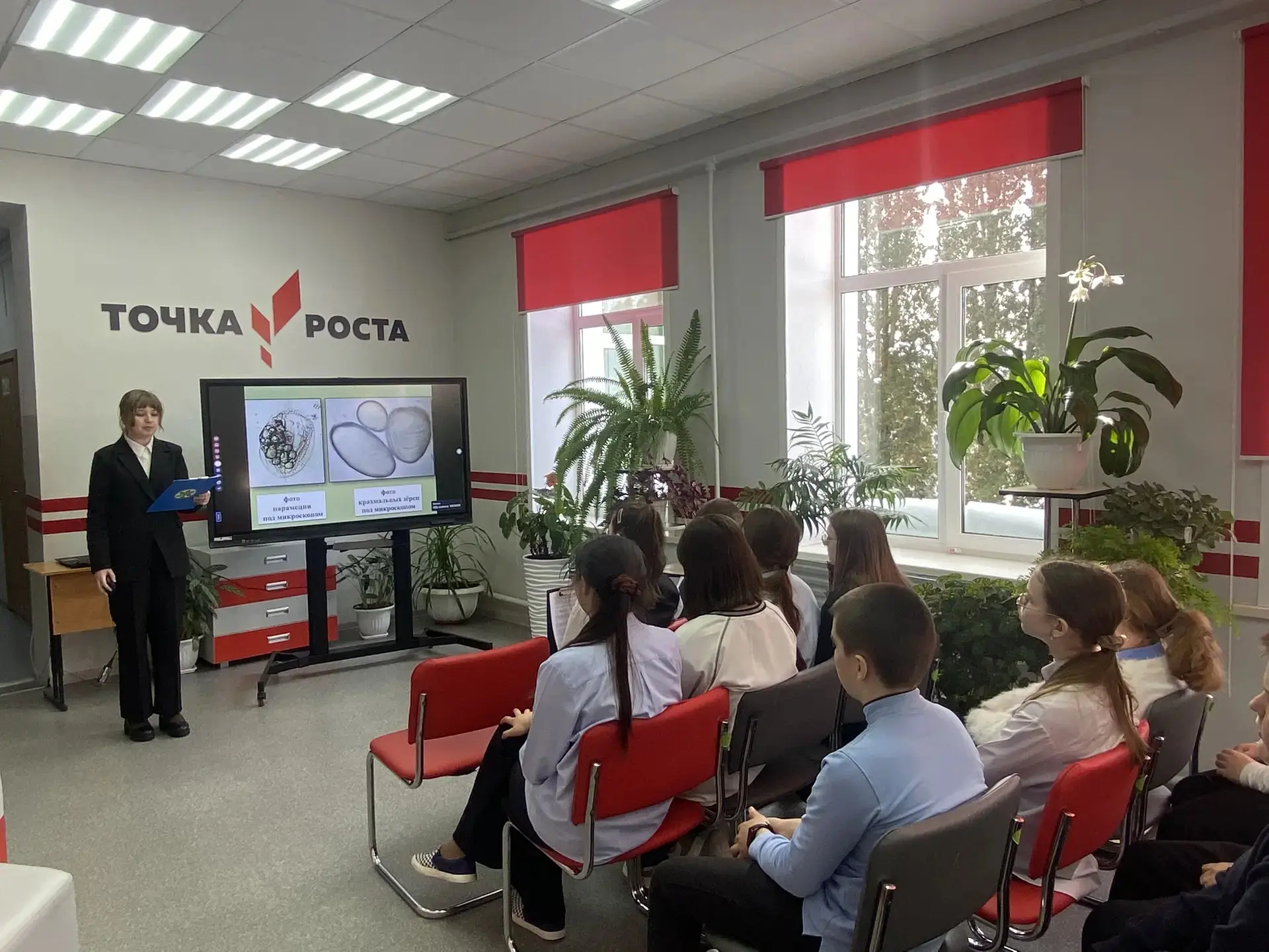 «Точка Роста»: молодые таланты исследуют мир науки