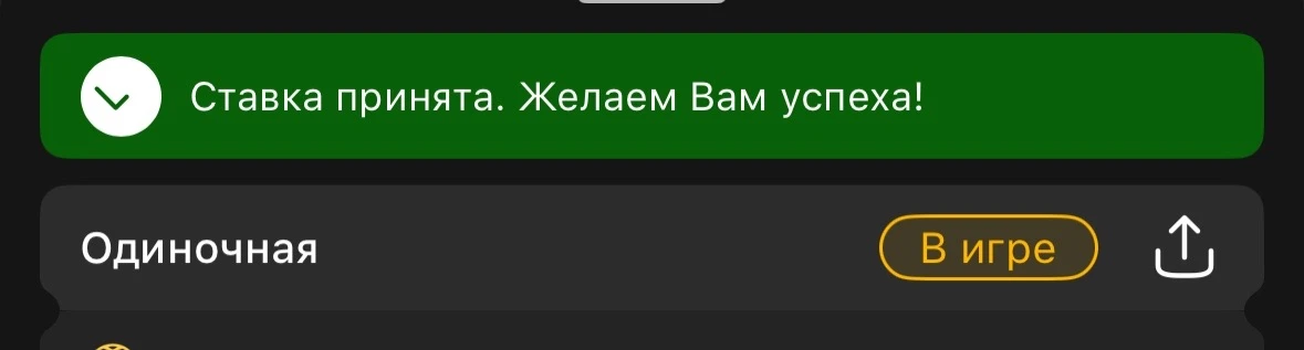 ✅ ЖЕЛЕЗО НА ВЕЧЕР! 

⚽️⚽️⚽️⚽️⚽️⚽️⚽️

ИДЁМ ЗА СОРОК ДЕВЯТОЙ ПОБЕДОЙ! 

ФУТБОЛ 🤝 

СТАТИСТИКА 48✅ 10❎