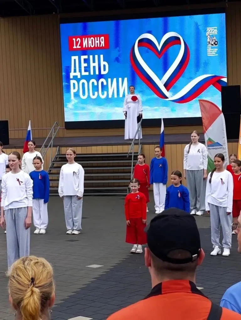 🇷🇺 С Днём России!

Сегодня в нашем парке посёлка Металлплощадка состоялся большой праздничный конц