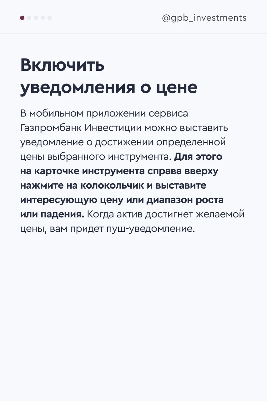 ⚡ 4 лайфхака для более эффективных инвестиций  Эффективные инвестиции подразумевают наличие не тольк