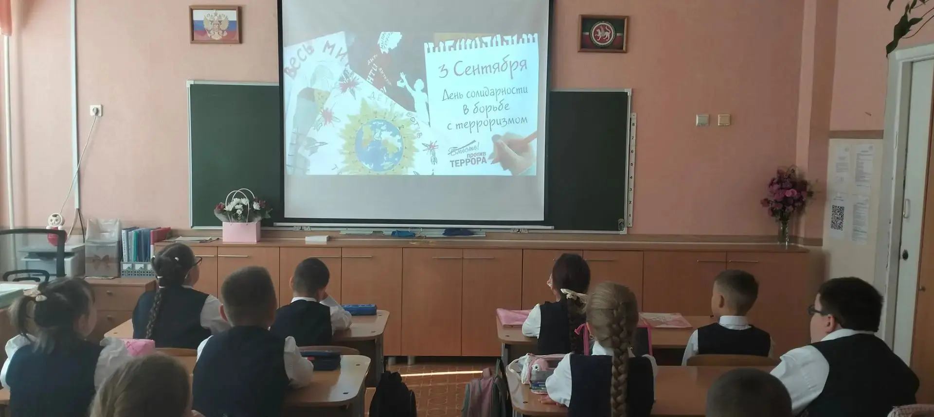 В нашей школе прошел урок мужества, посвященный Дню солидарности в борьбе с терроризмом...