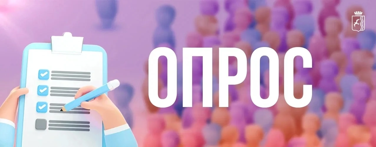 Предприниматели Чайковского, ваше мнение очень важно!