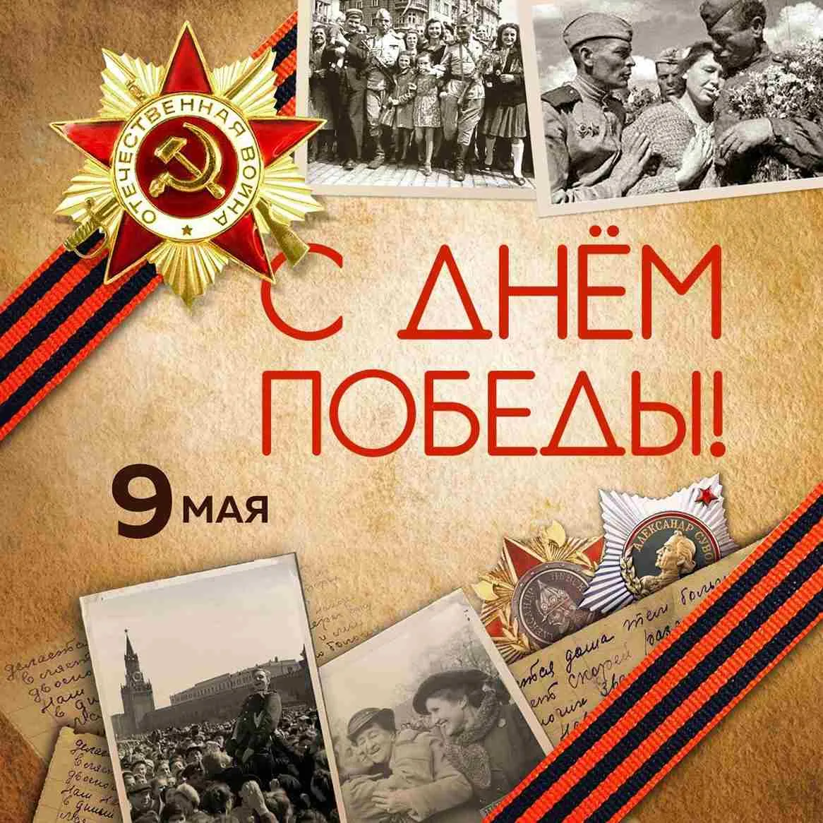 🇷🇺Дорогие друзья!