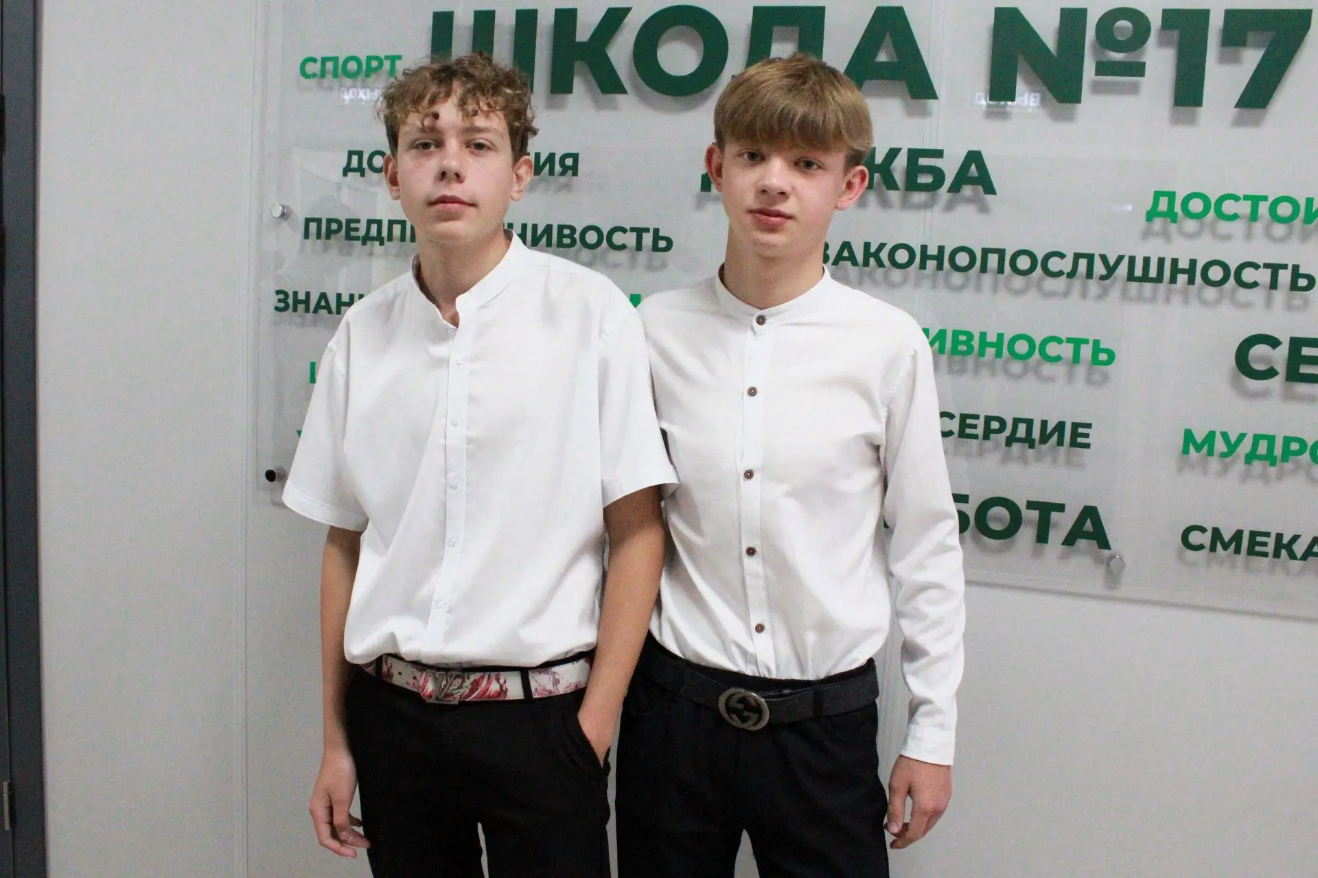 День самоуправления 🌷