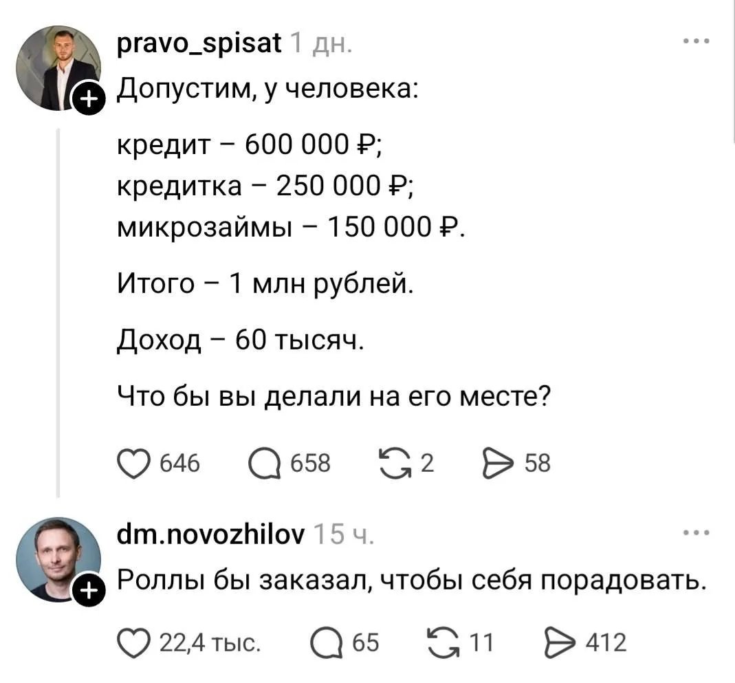 А вы точно финансовый консультант