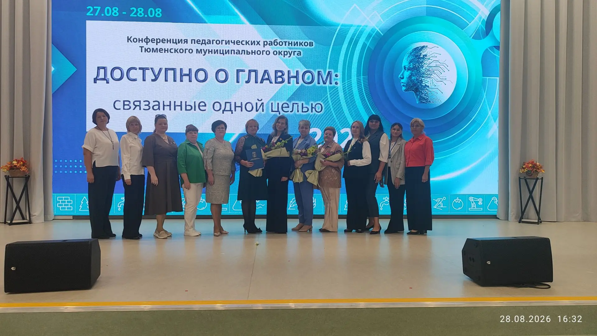 ✅ Сегодня мы с огромной радостью и гордостью поздравляем наших коллег-педагогов с высок...