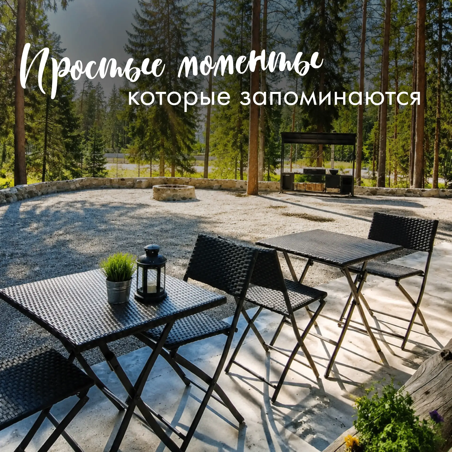 Иногда настоящий отдых - это не про насыщенную программу и список мест, которые нужно у...