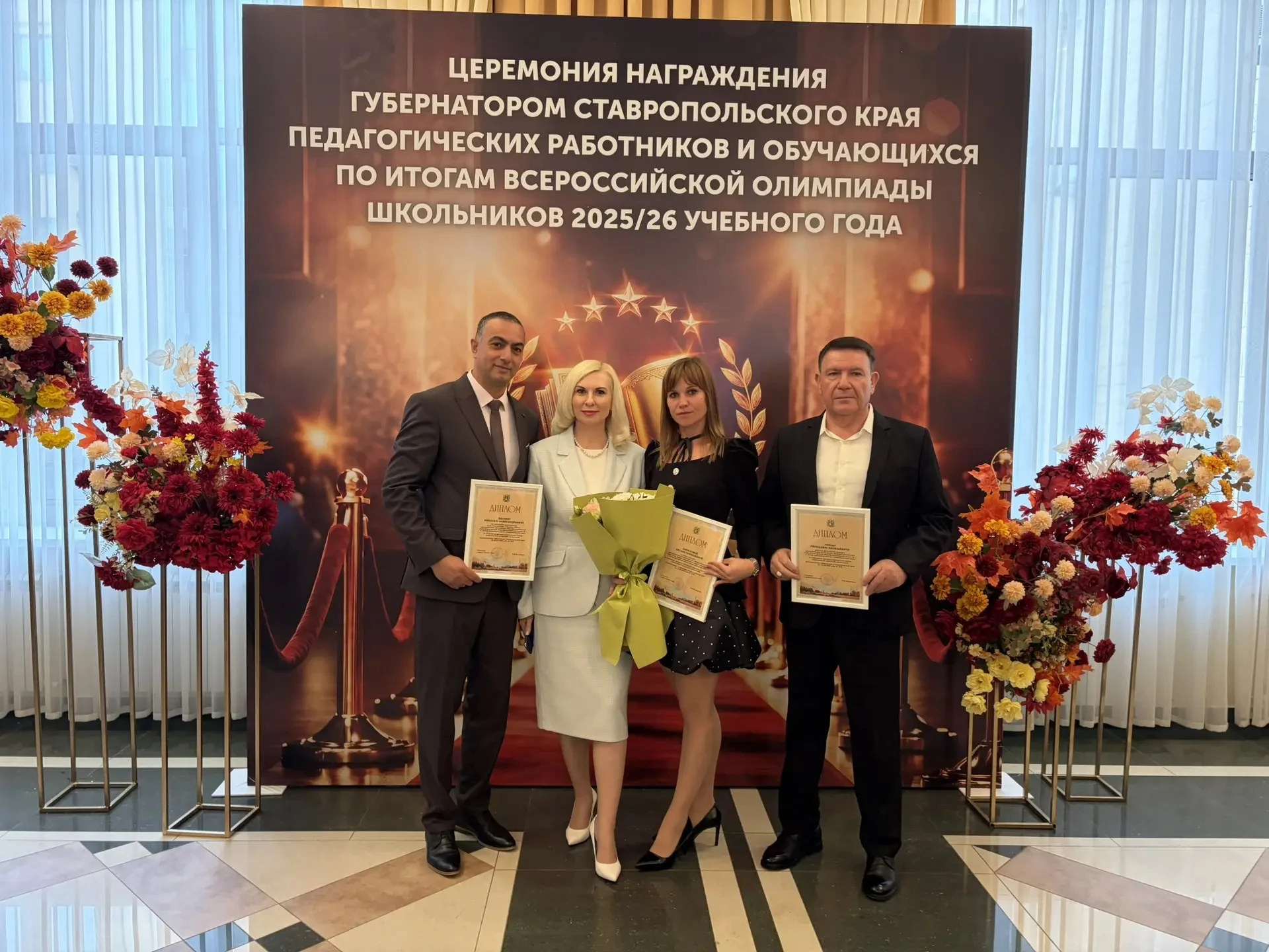 Сегодня на торжественной церемонии награждения первый заместитель председателя Правител...