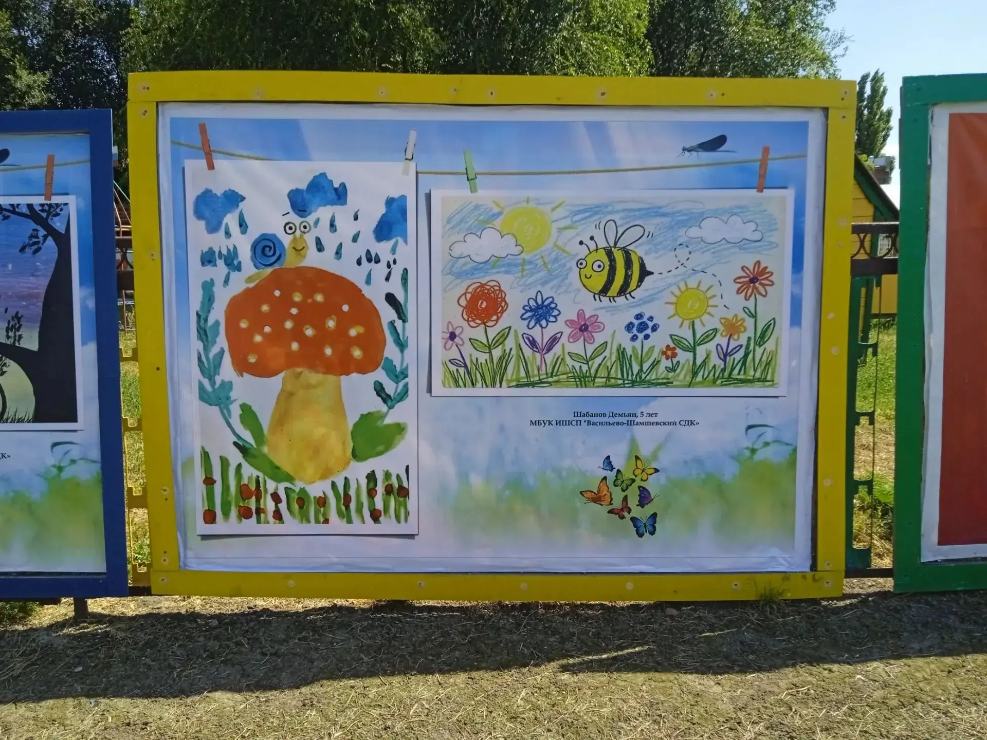 Лето в деталях! 🌻🎨 
В Васильево-Шамшево снова праздник красок! Мы обновили нашу уличную выставку р