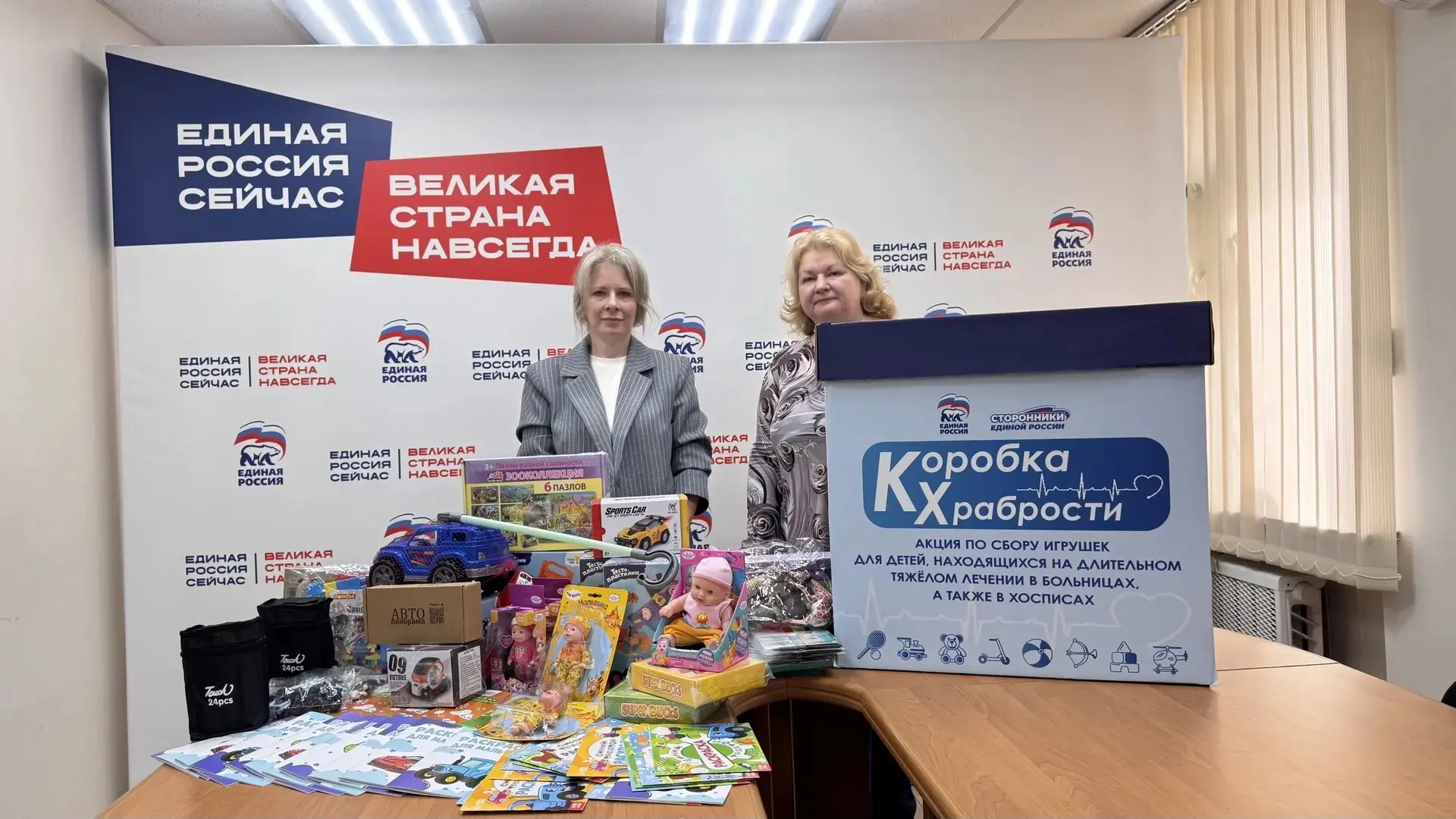 Сотрудники аппарата Совета депутатов муниципального округа Чертаново Центральное приняли участие в б