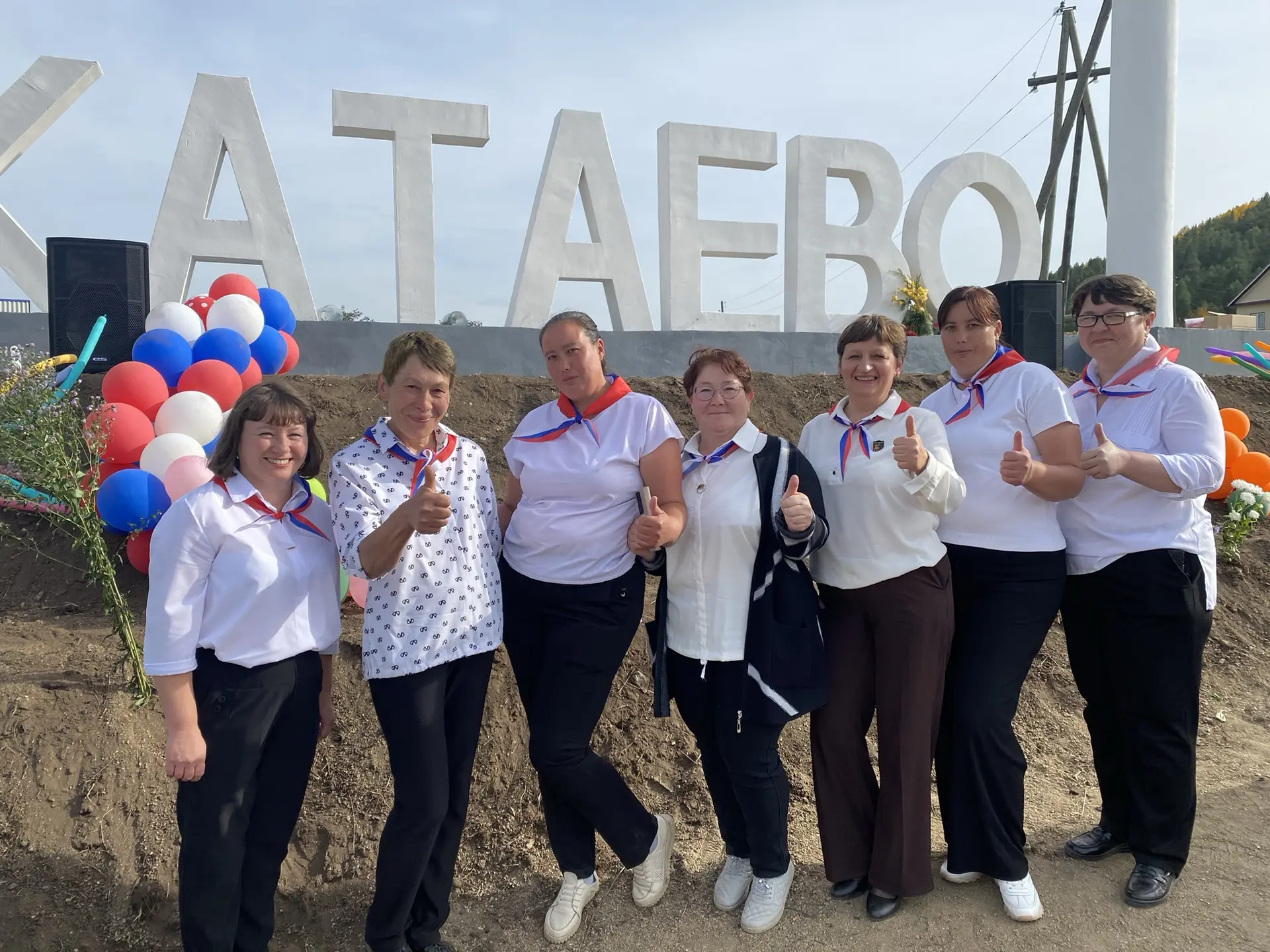 ✨ Торжественный момент для нашего села! ✨