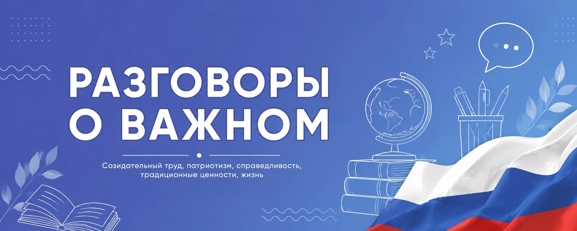 🎗️ Сквозь годы и расстояния: наша общая память