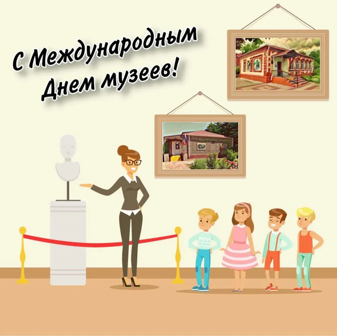 Уважаемые сотрудники музеев, работники культурной сферы и ценители искусства Куйтунског...