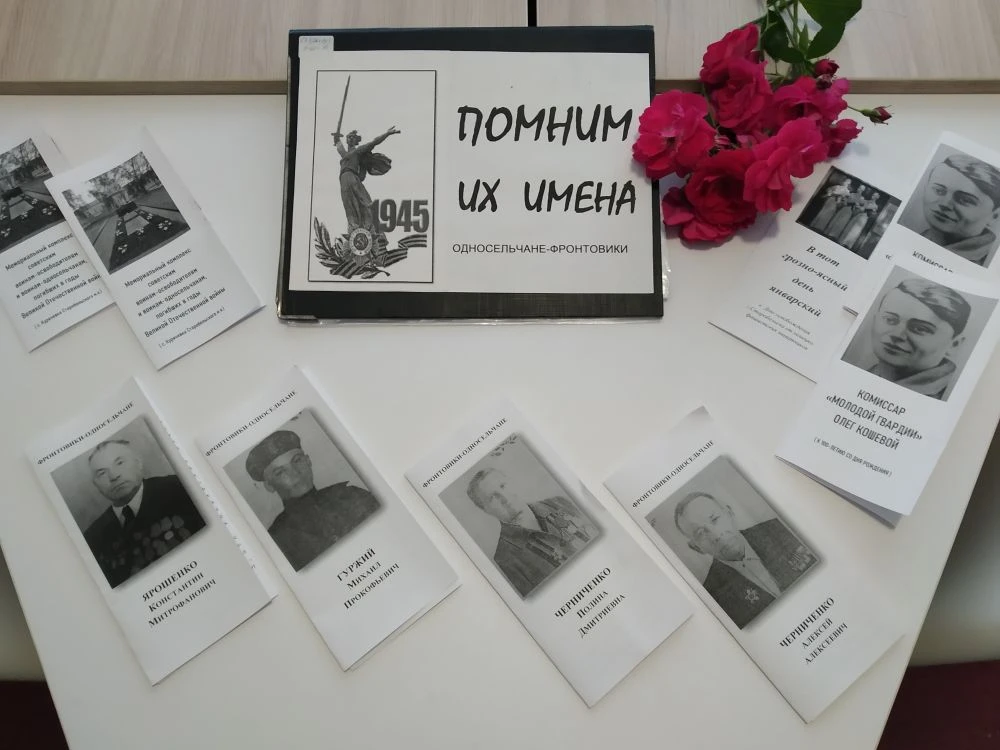 В День памяти и скорби мы отдаем дань всем, кто с оружием в руках защищал наш край от н...