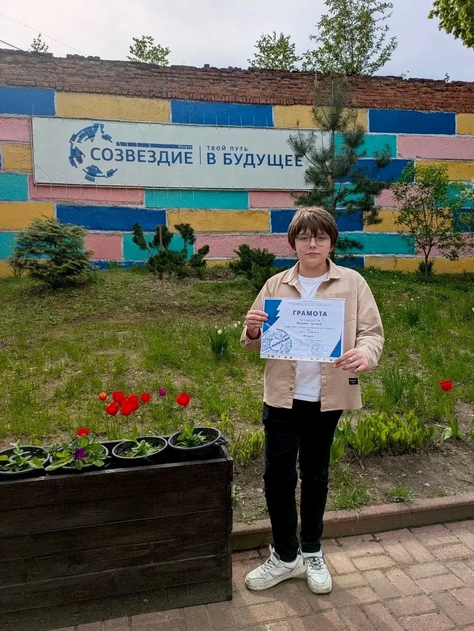 Завершился конкурс юных экскурсоводов среди обучающихся муниципальных бюджетных общеобразовательных 