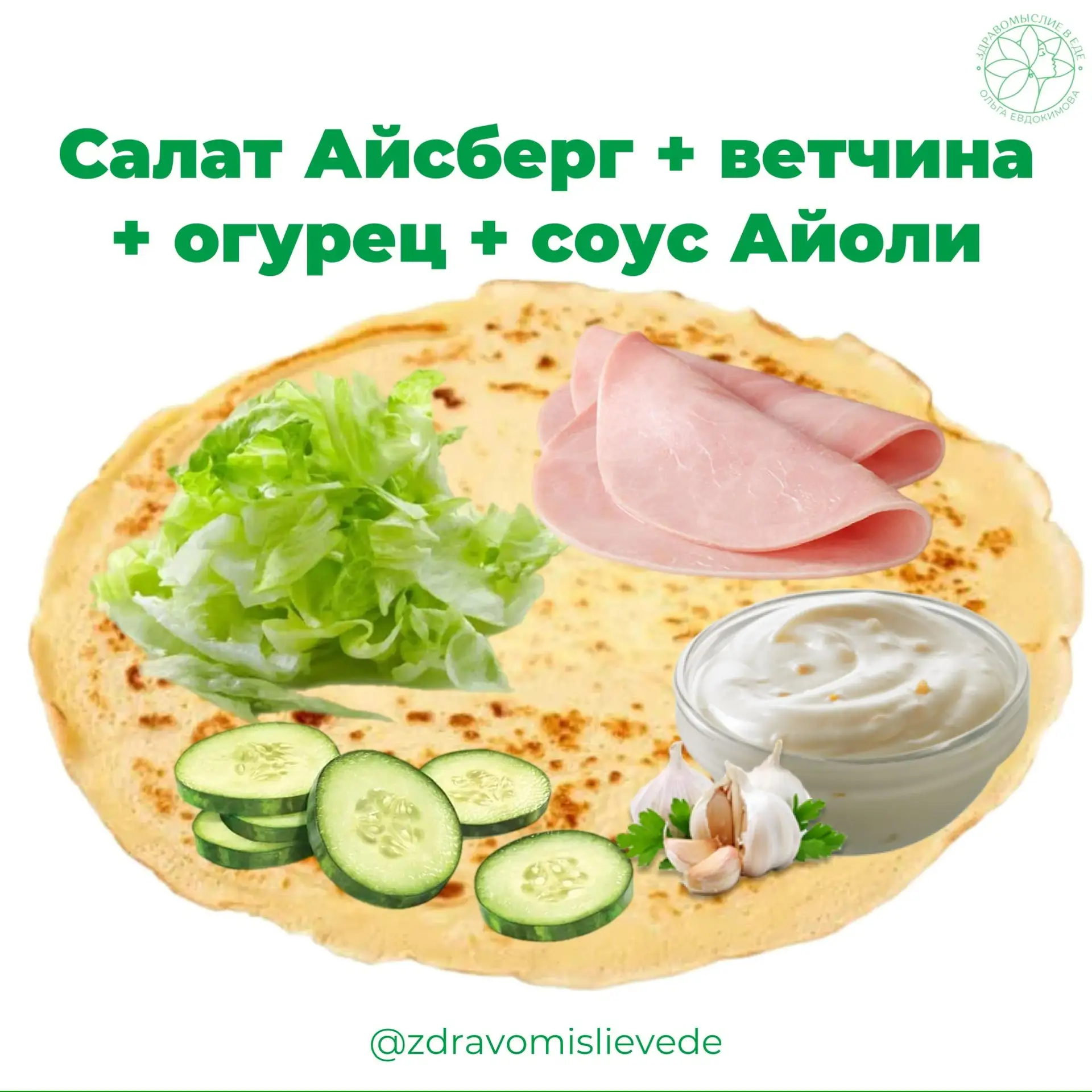 Блины новый суперфуд по мнению нутрициологов  В сети активно гуляет новость: нутрициологи официально