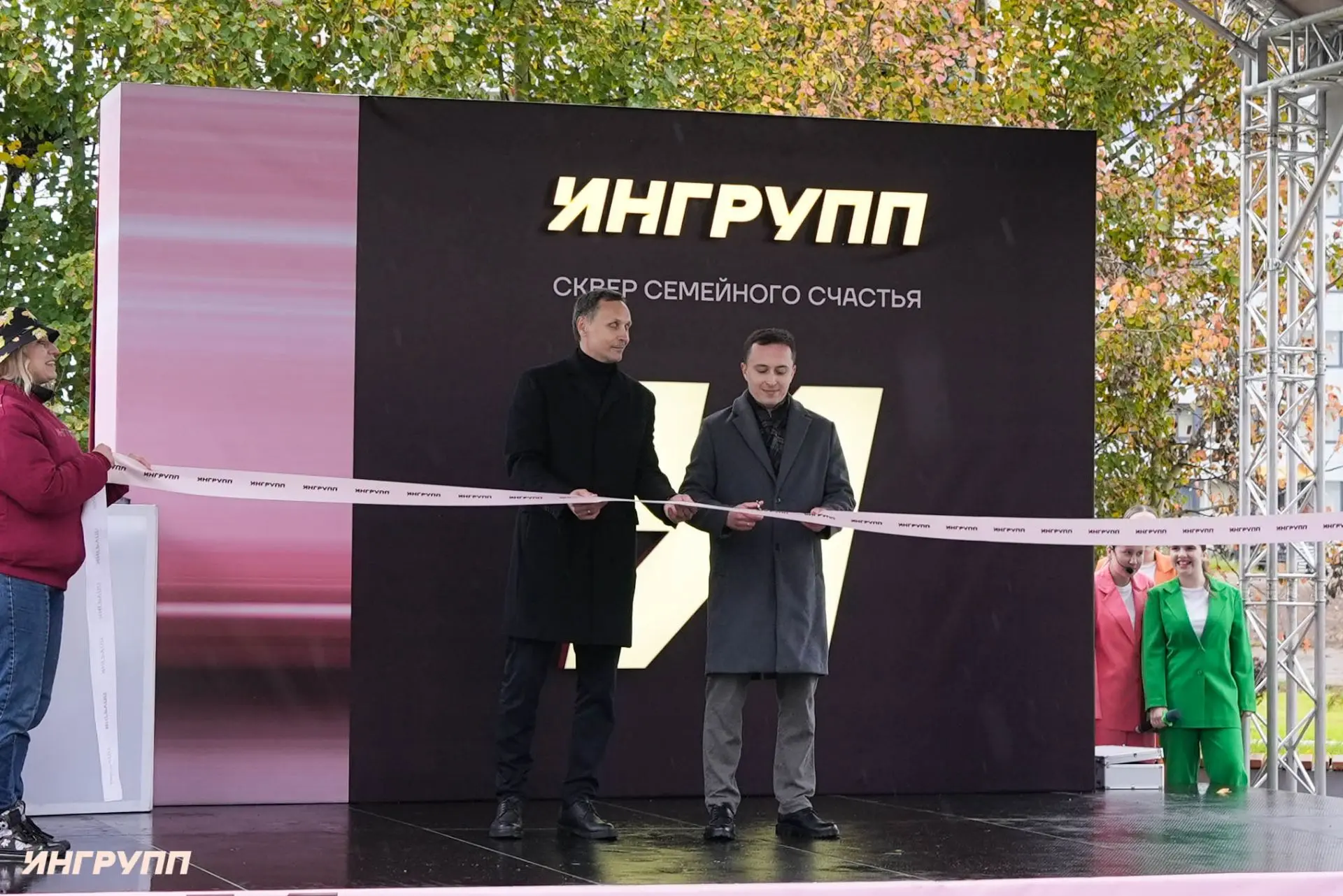 4 октября в Кондратово открылся «Сквер семейного счастья» от девелопера «ИНГРУПП» у ЖК ...
