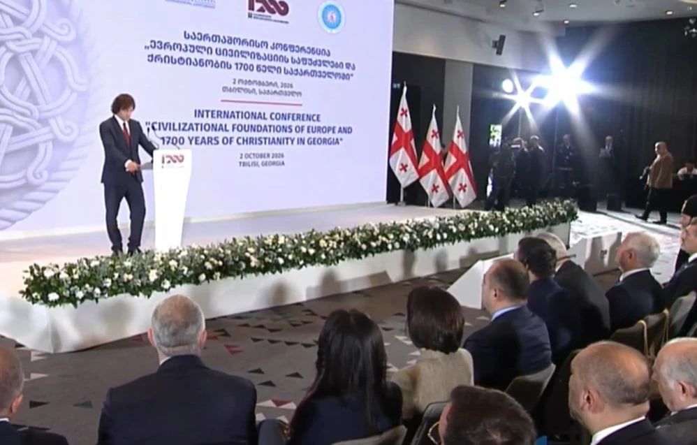 🇬🇪В Тбилиси проходит конференция "Основы европейской цивилизации и 1700 лет христианс...