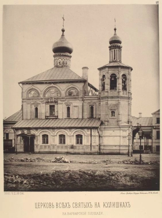 Москва православная. История и культура  В «Музее Москвы» впервые появится образовательный цикл, пос