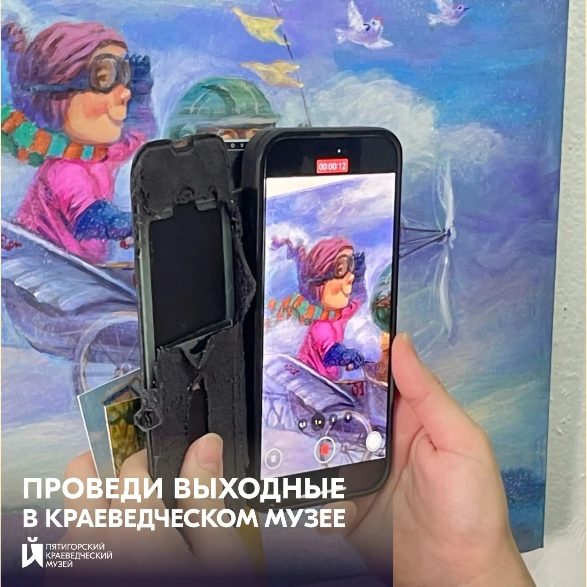 Первые осенние выходные в музее. Самое актуальное 5-6 сентября ⏰