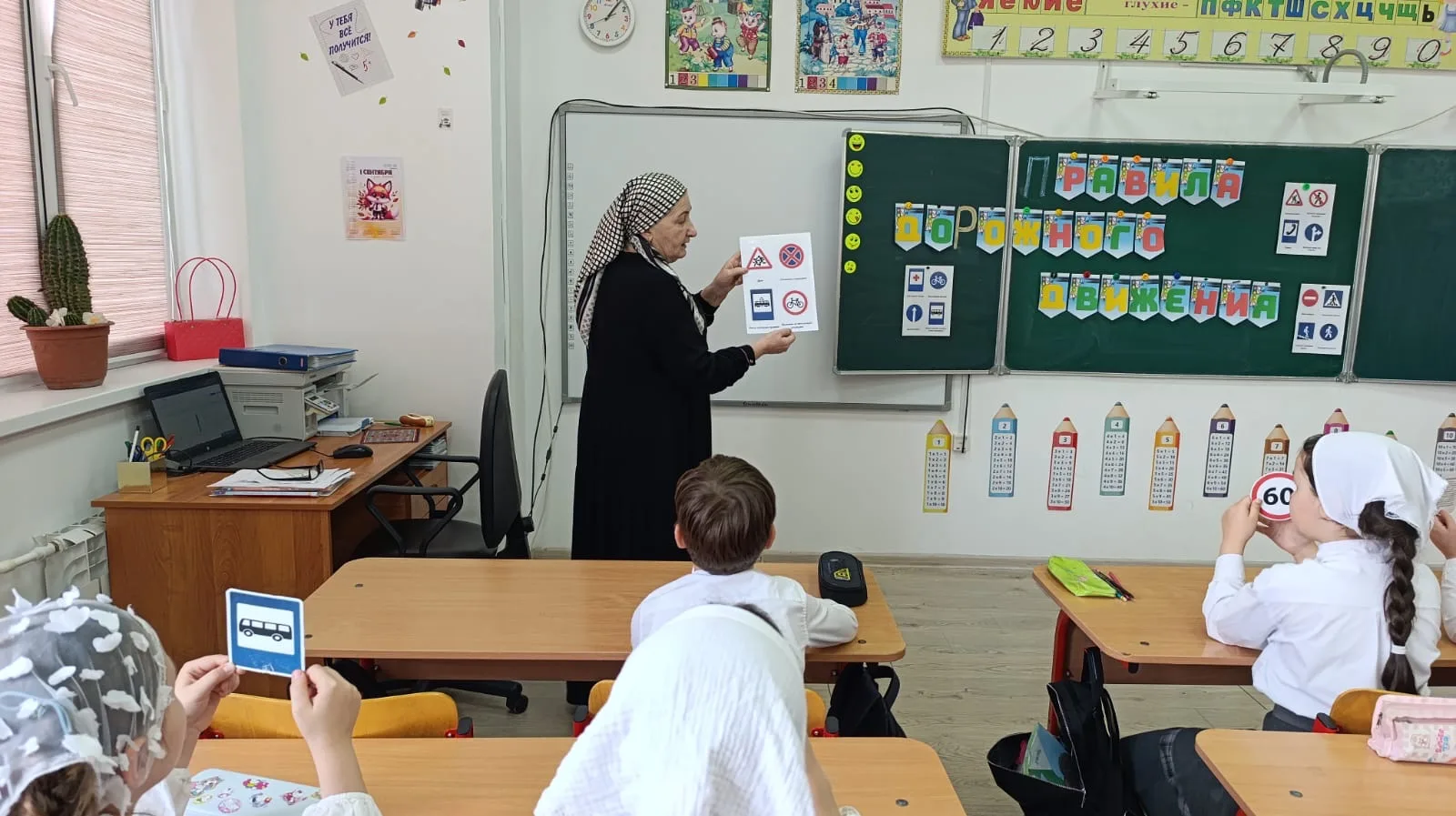 Педагог объединения «Математические ступени» Санузова З.А. провела беседу на тему «Правила дорожного