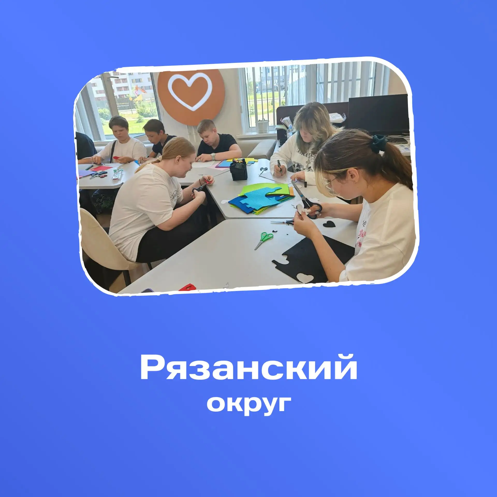 Лаборатории Первых — это круто!

⚡В Рязанской области проходят Лаборатории Первых.

❤️ Активисты из 