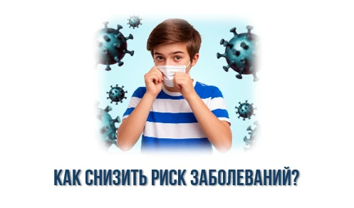 Респираторные (дыхательные) заболевания — от банальной простуды до тяжелых вирусных инф...