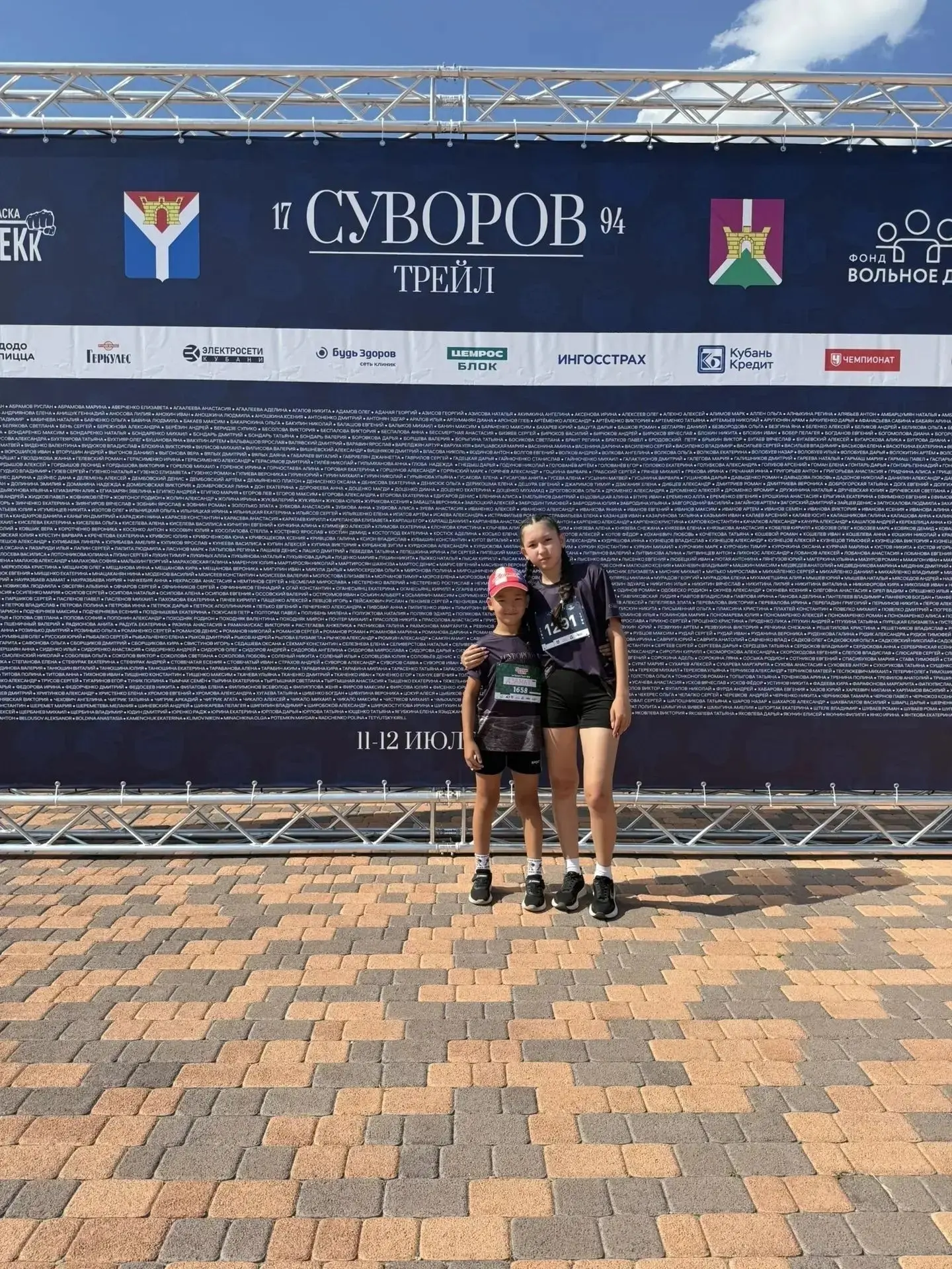 👋Сделай выбор в пользу здоровья! 

🤝Участниками забега Суворов-трейл 2026 стали и самые юные, и уж