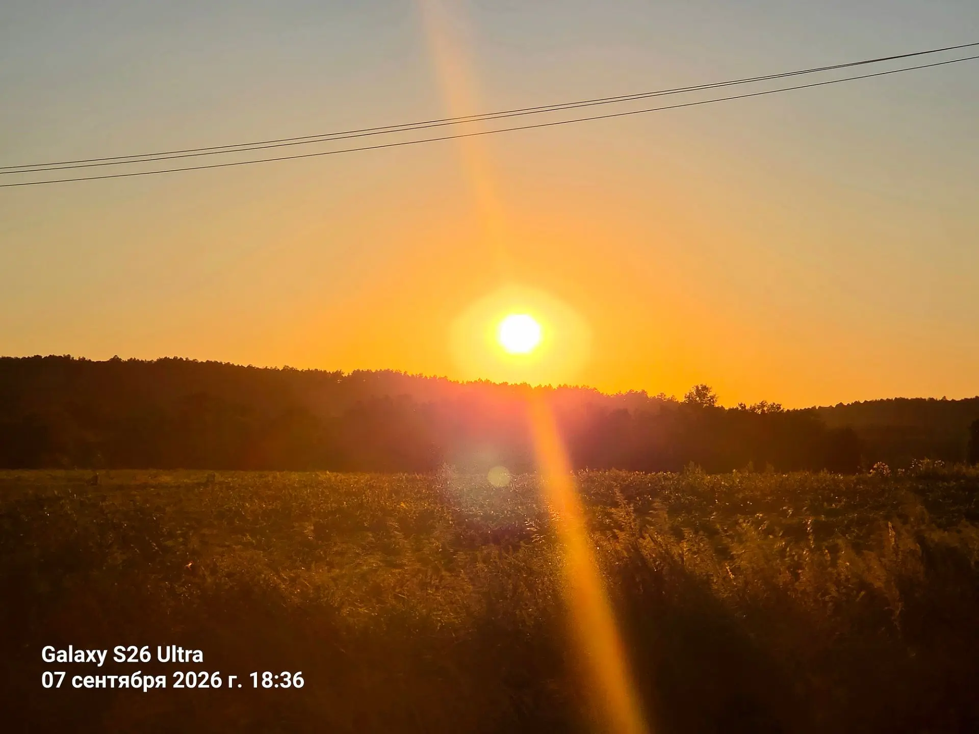 Закатываемся За горизонт🌞
