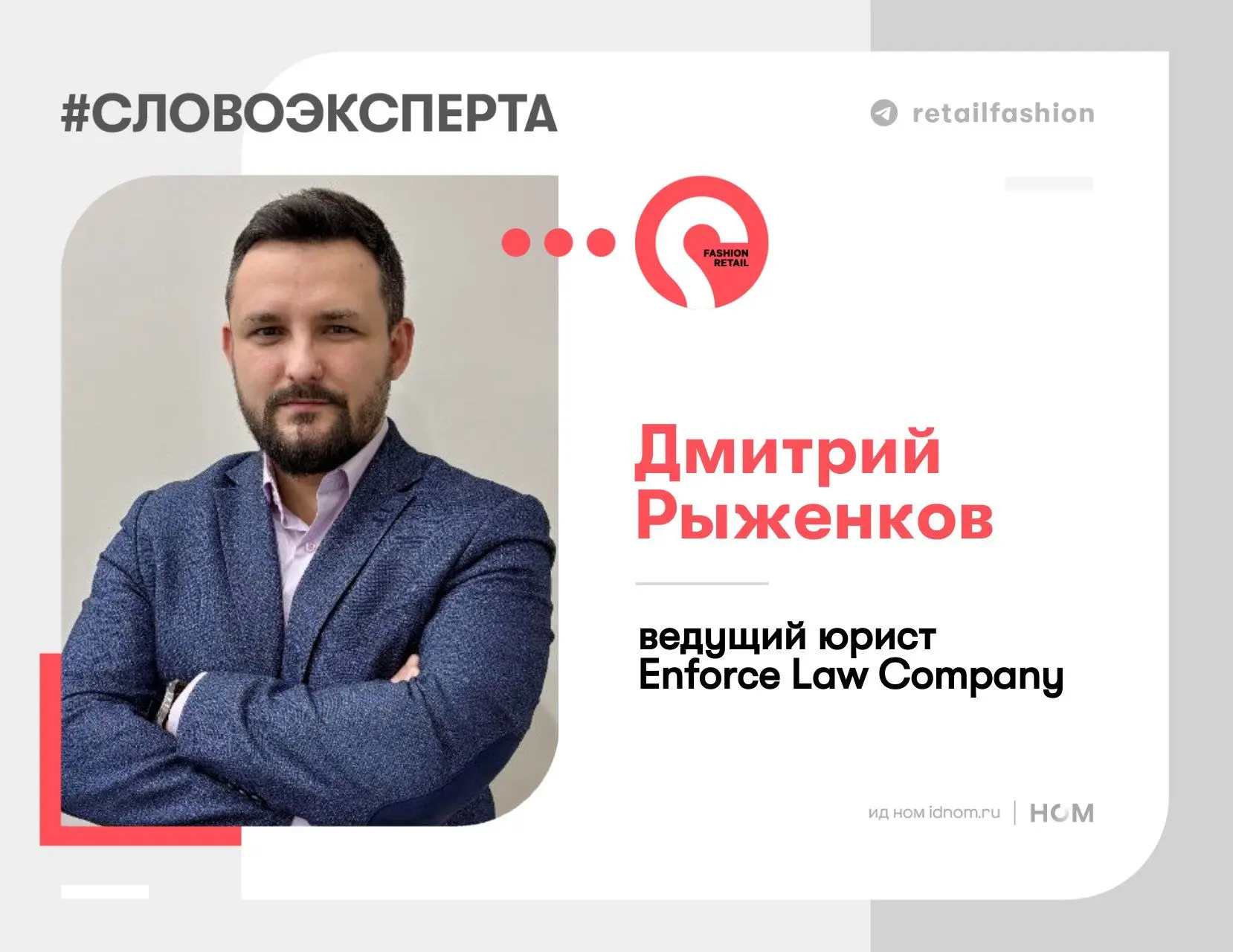 Какие аргументы использовать фэшн-селлерам в спорах с маркетплейсами после атак БПЛА