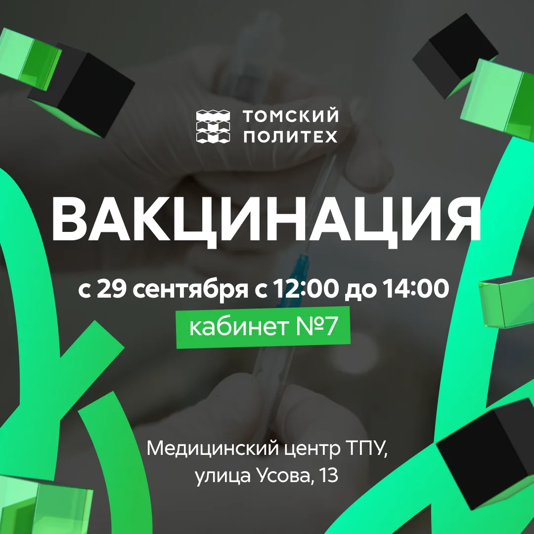 Осень — время позаботиться о здоровье 🧡