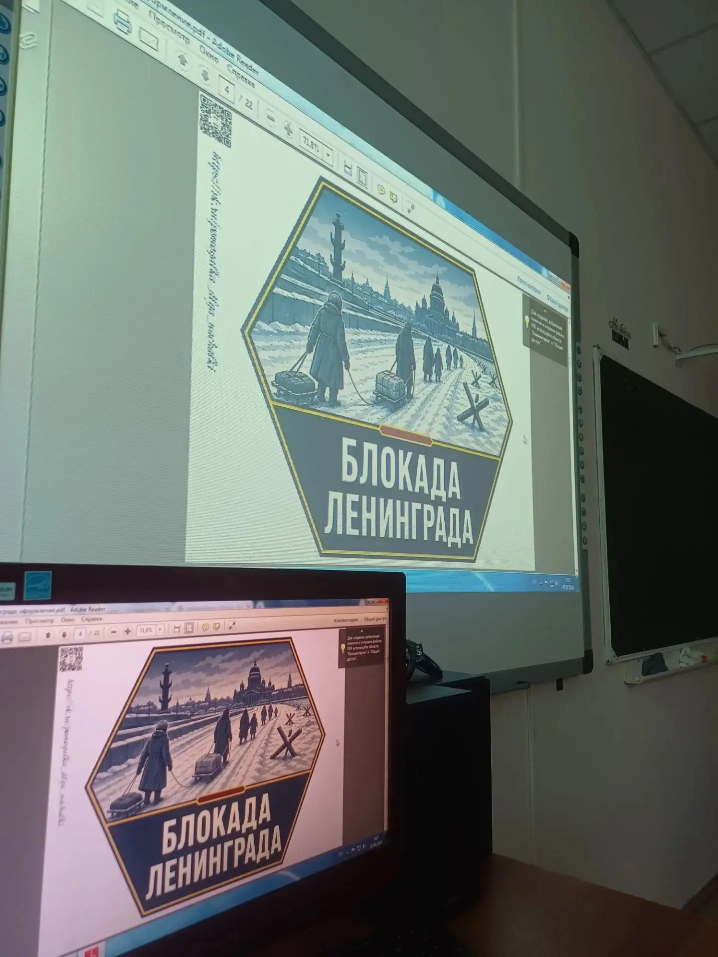 🇷🇺 Разговоры о важном в "Динамике" 🇷🇺