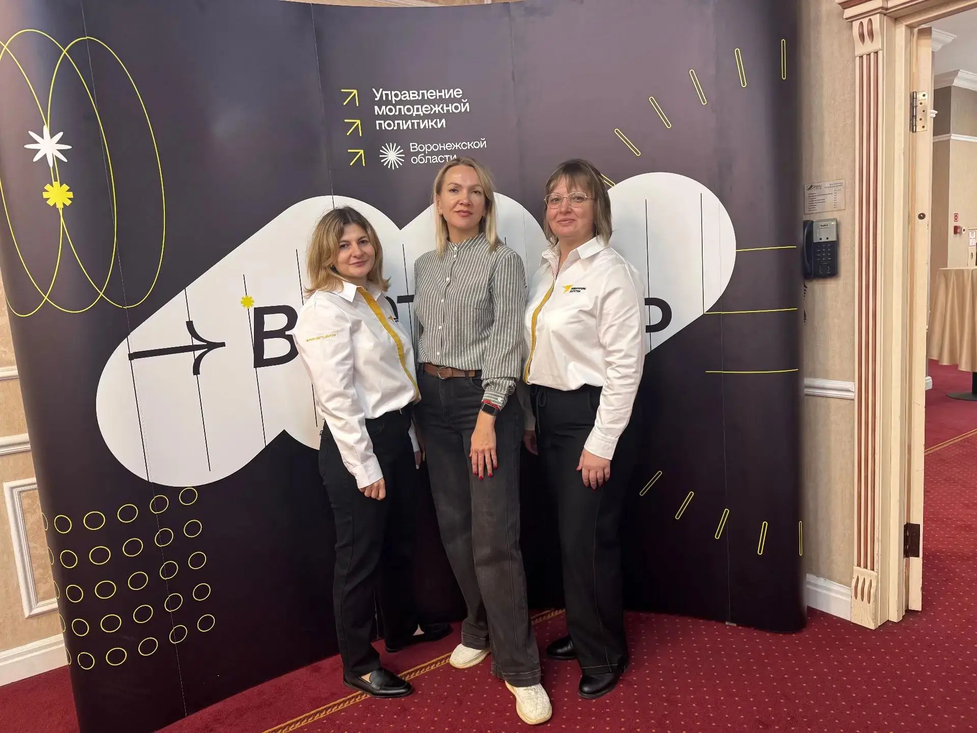 С 23 по 25 сентября в г. Воронеже прошёл первый модуль практико-ориентированного семина...