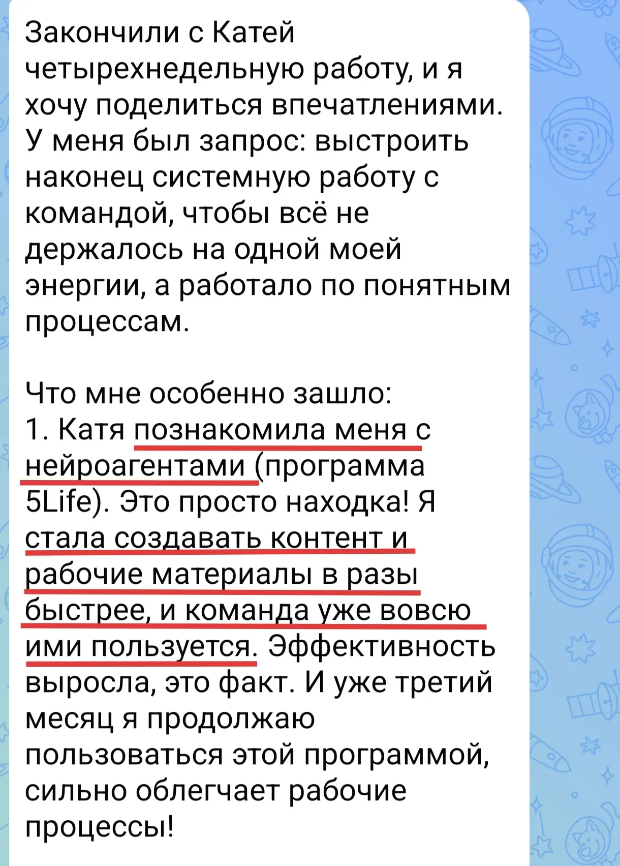 КАК ПЕРЕСТАТЬ БЫТЬ "БАТАРЕЙКОЙ" ДЛЯ ВСЕЙ КОМАНДЫ И ВЫЙТИ В СИСТЕМНЫЙ РОСТ