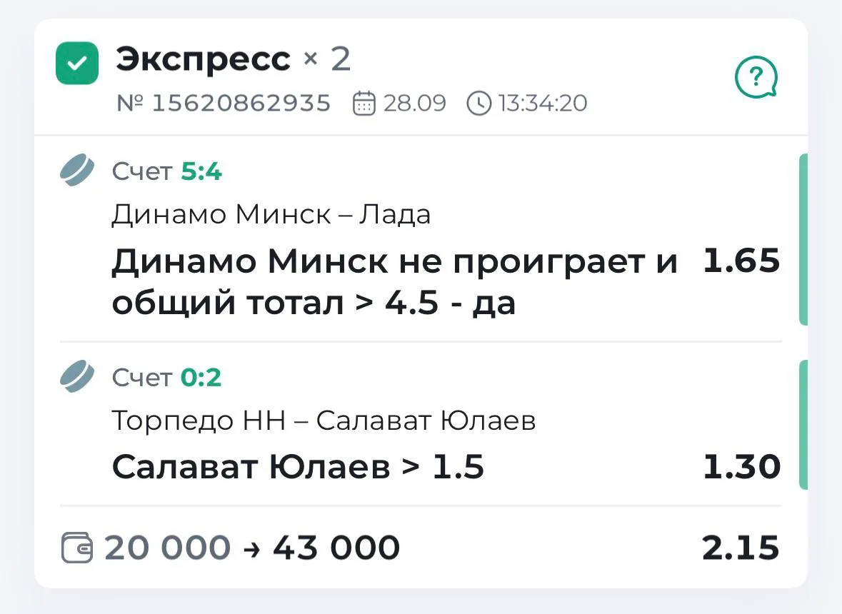 Увлекаешься спортом?❗️