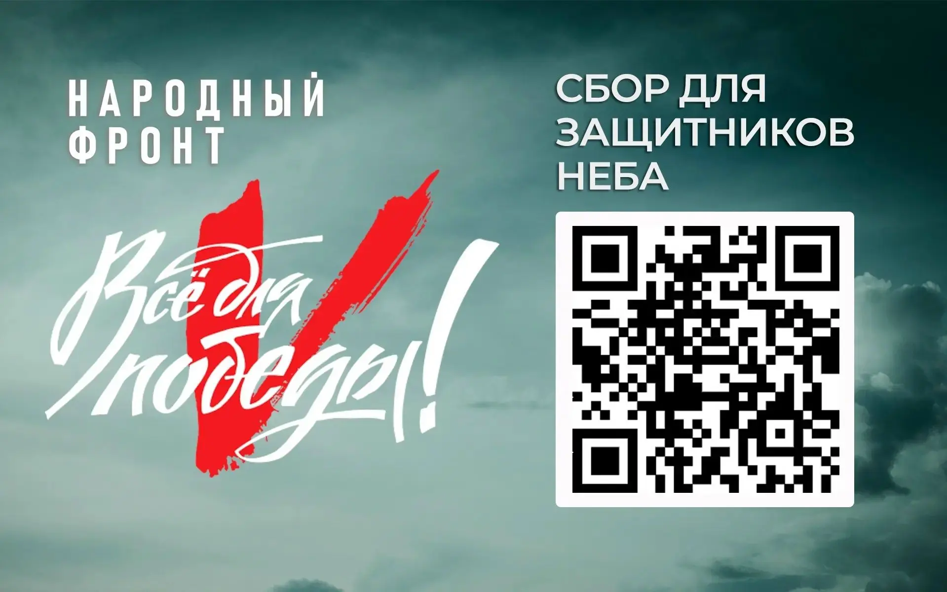 Сегодня в результате атаки на кировское предприятие погибли 5 человек. Ранены 27. Народный фронт выр