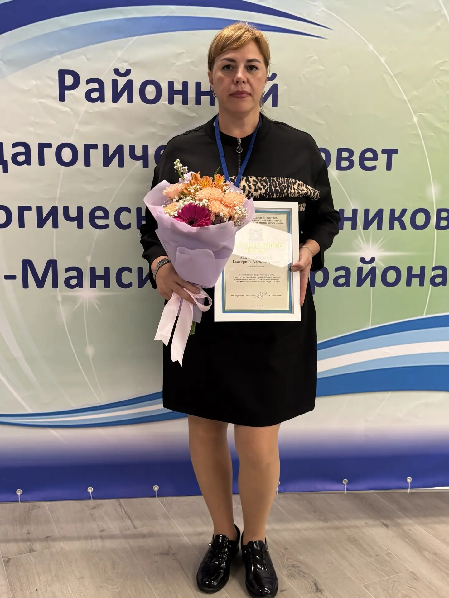 От всей души поздравляем нашего замечательного педагога, заместителя директора и учител...